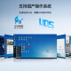 Dongtintech机架式工控机国产海光服务器主机3350处理器4U机箱计算机国产操作系统电力监测金融工业电脑主机 DT-610X-U3350MA HG-3350/8G/500G SSD/GT730