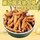 正宗藏区高海拔冬虫夏草断草整肉节10克大瓶装自用家庭装干货正品 西藏那曲精品整肉节5克