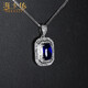 Haikai Necklace Women's Royal Blue Sapphire Necklace Luxury Jewelry Valentine's Day Birthday Gift Royal Sapphire Necklace (1.03 carats/selected flawless)