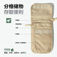 MOBIGARDEN ID Bag, multi-storey storage passport bag, RFID anti-theft shoulder bag, sand and stone color