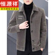 Hengyuanxiang light luxury double-sided woolen woolen coat men's short autumn and winter trendy casual plus velvet thickened lapel jacket khaki plus velvet style 2XL 150-170Jin Jin is equal to 0.5 kg