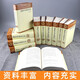 
Cambridge Chinese History Complete set of 11 volumes of general Chinese history reading materials Qin and Han History + Sui and Tang History + Liaoxi Xia, Jin and Yuan History + New compilation Cambridge World Modern History 7 Old System 1713-