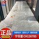 马可波罗瓷砖600X1200莫兰迪CH12638P宁芬堡CH12678泰特石CH12730 莫兰迪C 月光石CH12049R 600*1200