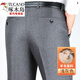 Pantalones de traje de pájaros carpinteros (Tucano) para hombres en otoño e invierno, pantalones rectos de la cintura alta y sin hierro gruesas de mediana edad pantalones casuales de mediana edad y ancianos 9901 Negro 32 (2 pies 5)