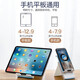 Saijing mobile phone desktop stand bedside multi-function lazy tablet universal iPad support clip simple adjustable foldable support cute portable small clip live support bracket [Mobile version - Rock Lime][4-7.9 inch universal]