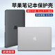 格玛斯2020款MacBook Pro保护壳Air M1 13.3英寸苹果笔记本全套机身外壳磨砂保护套防刮 磨砂透明【雾面软壳】 老款Pro 13.3英寸【A1502】