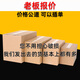 Carton customization, small batch packaging, printing, packaging, express delivery, customization, customized size, LOGO, wholesale, carton factory customization