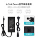Мирис (MRYC) Samsung Display Power Cord 14V3A/2,5a/2.14a/1,78a/1.43a ЖКД