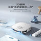 Midea Lingmou V12 sweeping robot sweeping and mopping machine automatic dust collection sweeping and mopping washing and drying machine automatic cleaning official turnover machine white V12 water tank version