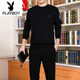 花花公子（PLAYBOY）男装男士休闲运动时尚套装春秋季新款套头棉卫衣圆领长袖衣 677款(蓝色) L (建议95-120斤)