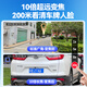 Difang surveillance camera wireless WiFi home outdoor monitor 360 degrees without dead angle with night vision panoramic 4G network rural outdoor waterproof mobile phone remote voice conversation [WiFi version] 4 cameras 20 million + 10x zoom + power outage battery life 128G memory card + panoramic full ribbon night vision