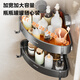 MICOE bathroom storage rack triangular space aluminum punch-free corner toilet toilet suction cup storage rack 1 piece