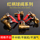 Large truck car dripping brake sprinkler accessories sprinkler switch ball valve faucet pure copper drain valve 4 points copper core angle valve