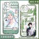 
Living room carnival Wangyuan peripheral mobile phone case is suitable for Huawei OPPO Xiaomi Apple vivo Redmi Honor True Self Angel Eye Transparent Shell K12596 Huawei Honor Series--Model Send Remarks to Customer Service