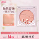 Ukiss Blush Cream Single Color Matte Brightening Natural Color Nude Makeup Female Expanding Color Shrinking Blush Blush Purple Highlight for Girlfriend 05# 36.2 Original Body Temperature