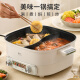 利仁（Liven）电火锅鸳鸯锅家用火锅专用锅多功能锅6升大容量多用途锅电煮锅涮肉锅火锅锅DHG-J686Y