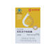 Capsules d'immunoglobulines de Pékin Tongrentang Immunomodulation Colostarque Capsules de poudre lyophilisées Colosules oral Colostarch améliore une résistance améliorée 5 boîtes de pack périodique [applicable à toute la famille]