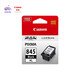 佳能（Canon）PG-845/CL-846原装墨盒 适用MG2580s 3080 2400 TS3180 845XL加大容量黑色12ML/300页