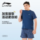 Li-Ning Children's Swimsuit Boys Boys Boys Fat Boys Swimsuit Swim Symbols 8821 Gray Blue 160