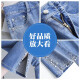 Leichte Luxus neun Punkte leicht ausgestellte Jeans für Frauen 2025 Neue hoch taillierte schlanke kleine Seitenschlitz-Glockenbodenhose für Frauen Blau 6621 Frühlings- und Sommerdünn L /28 105-115jin [Jin entspricht 0,5 kg]