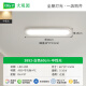 欧普同款过道灯走廊灯led吸顶灯现代简约北欧长条客厅灯书房阳台 4W 3892-白100CM-三色40W-全光谱