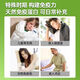原装进口牛初乳免疫球蛋白抵抗免疫力差多病体弱营养补 特惠活动 杪杀中:00:00:39 6瓶/600片(特惠款)
