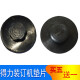 适用得力14601/14666/3880装订机垫片3884/33480打孔垫导电橡胶垫技代钻刀保护垫 得力3884装订机垫片