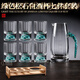 XIJUE green turquoise crystal glass white wine cup one cup spirit cup two or two cups Moutai cup set new gold foil white wine cup wine dispenser set green turquoise two or two cup gift box seven-piece set