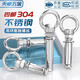 Tianzhuo Hardware 304 stainless steel expansion screw with ring hook with ring extended universal lifting eye expansion bolt M6M8M10M12 M6*70 (suspended ring)