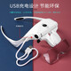 
SunFire (SunFire) high-powered glasses USB charging magnifier with LED lights for elderly people to read books with high-definition 30 engraving USB headset 9882B1