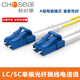 Akihabara-Netzwerkkabel-Haushaltsfaser-Jumper Fertiger Einzelmodus Multimode Single Core Thousand Cable Tail Faser Innen- und Outdoor SC-L BOLD SC-SC Single-Core-Einzelmodus Single Core (QS1203) 5m