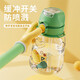 JEKO/JEKO Children's Water Cup Summer Kettle Kindergarten Straw Cup Special Direct Drinking Plastic for Primary School Students to Go to School 700mL Shark