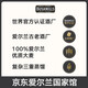 布什米尔百世醇爱尔兰进口洋酒 威士忌单一麦芽10/12/16/21年黑标礼盒装 白标-调和威士忌