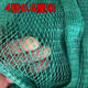 Customized fishing net mesh polyethylene knotted net pull net fish cage fish enameled fence partition net anti-bird net chicken and duck net 18 strands 1.5 cm 1 meter wide 5 meters long