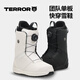 Terror Quick Snowhoes Snowboarder Black (40-45) 41