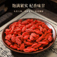 半山农 肉苁蓉淫羊藿锁阳枸杞子组合520克 新鲜切片泡酒材料泡茶可搭川断覆盆子泡酒料配方男性人养生滋补品