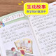 
[JD Warehouse Direct Delivery - Door Delivery] Mathematics is so interesting, second grade 2 primary school students have fun, magical mathematics story book color 1348**65