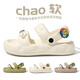 Sandalias de bermus para mujeres en verano en la playa de dos artículos Eva Soft Work Cartoon lindas lindas sandalias de desgaste sin deslizamiento Blanco 37-38 Tamaño positivo