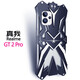 Long Qi Realme Realme GT2Pro Case de teléfono móvil anti-Fall Realme Realme Gtneo5SE Caso protector Full Metal Frame Custom Custom Custom Gt5Pro Refiring RMX3888 Iron Shell Man Realme GT2 Full Metal-Thor: Negro: negro