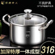 Mrs. Huachu 316 stainless steel steamer double-layer soup pot steamed buns and steamed buns thickened stew pot noodle pot open flame induction cooker universal antibacterial 316 steel 26cm steamer + soup pot 2 layers 26cm