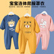 Baby crawling suit, one-piece coverall, crawling suit, baby all-in-one protective clothing, children's full-body outdoor anti-dirty clothing, autumn and winter Pulan faucet one-piece, openable crotch size 110, recommended height 95-105cm