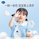 Dexter Dexter Children's Flower Bubble Hand Sanitizer Baby Baby Foam Hand Sanitizer Selection Flower Hand Sanitizer Two Bottles