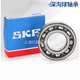 SKF miniature high-speed bearings 623 624 625 626 627 628 629 2RS12Z/C3 others 61700-2Z