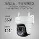 TP-LINK 3 million full color camera home monitor 360 wireless home outdoor outdoor tplink dialogue network mobile phone remote door TL-IPC6Y32DE-A4