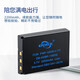 
ODSX DLI-501 BenQ GH800 GH688 GH680 GH888 Camera Battery Charger One Electricity One Charge GH888