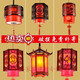 庭院大门口中式灯笼大红中国风餐厅火锅店过道阳台别墅大门头大门乔迁仿古宫灯吊灯 25*30CM招财进宝红皮 带LED灯泡