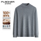 Polybona 100% pure wool sweater men's winter thick bottoming sweater men's casual warm thickened sweater for young and middle-aged men