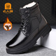 Alte Mannes Zehen (LRT) Herrenschuhe Martin Boots Herren Leder Herren High-Top-Wollstiefel Dick-Soled-hochgroß