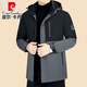 
Pierre cardin winter down cotton coat men's hooded cold-proof men's cotton jacket dad winter jacket winter cotton jacket 72351 gray 180/XL recommendation 131-149Jin [Jin equals 0.5 kg]