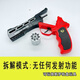 全金属犀牛王纸泡8090后怀旧儿童玩具砸泡枪不可发射模型玩具枪 锌合金黑红色[送保养油] 套餐二[枪+72]